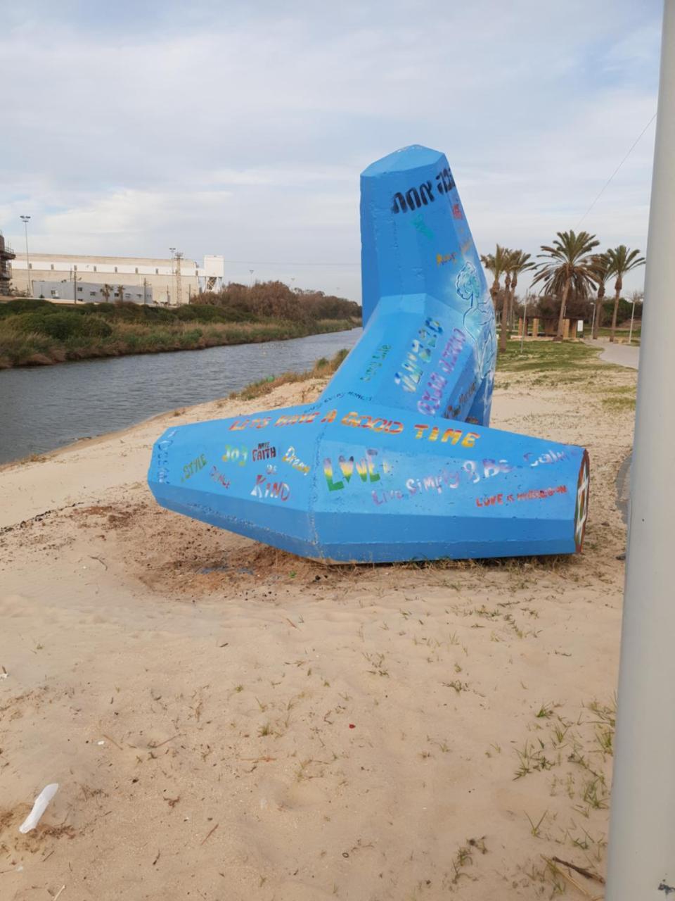 Spat Hotel Aszdod Zewnętrze zdjęcie